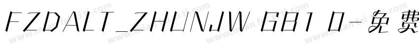 FZDALT_ZHUNJW GB1 0字体转换